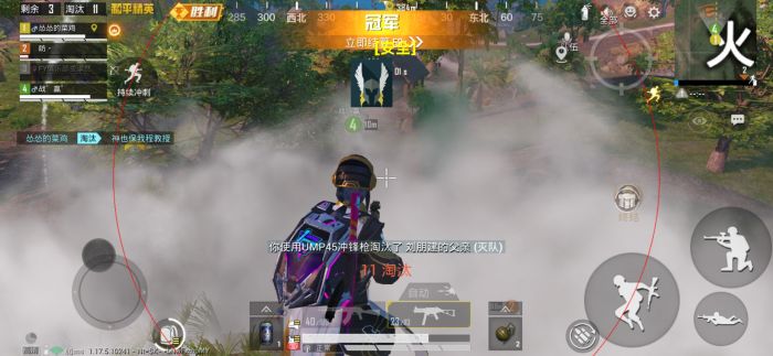 直装科技和平精英 - 快速启用零配置外挂合集